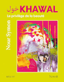 Khawal